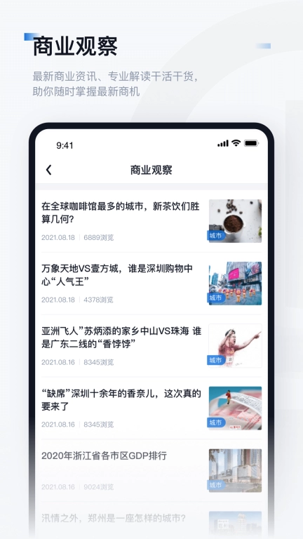 数位观察图1