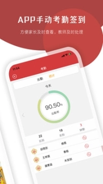 大爱幼教图1