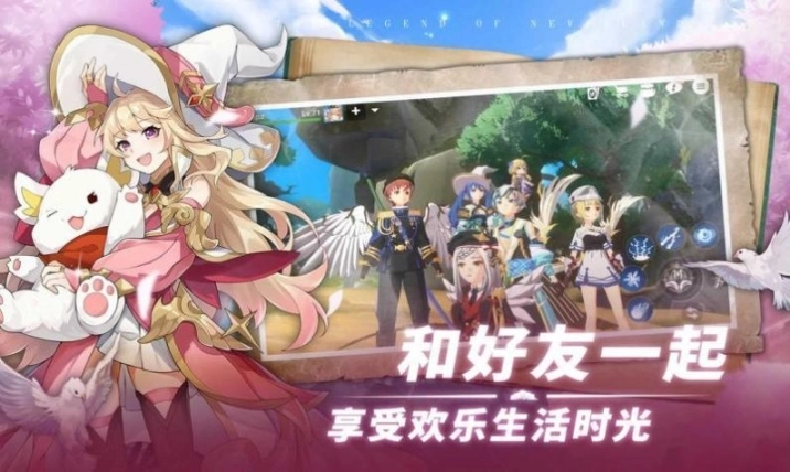 梦幻岛的传说官方版图3
