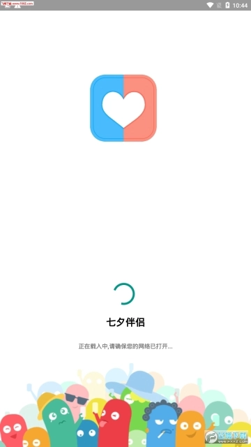七夕伴侣图2
