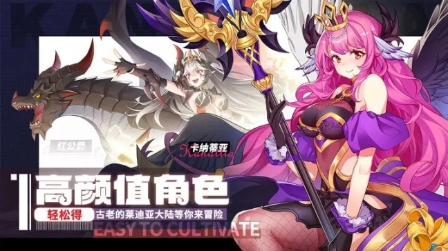 星之觉醒手游图3