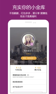 会买图4