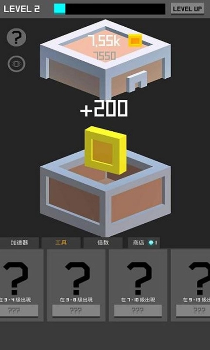 魔方游戏手机安卓版（The Cube）图2