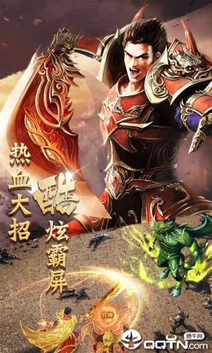 无尽争霸超V版图3