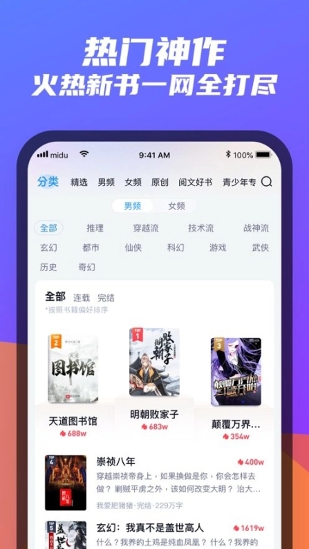 福书村2025图1