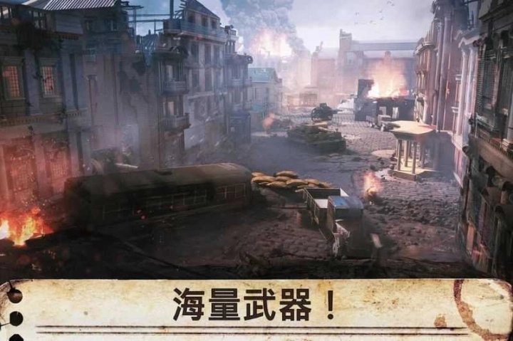 世界战争英雄手游图2