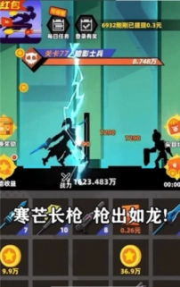 亿万战场红包图1