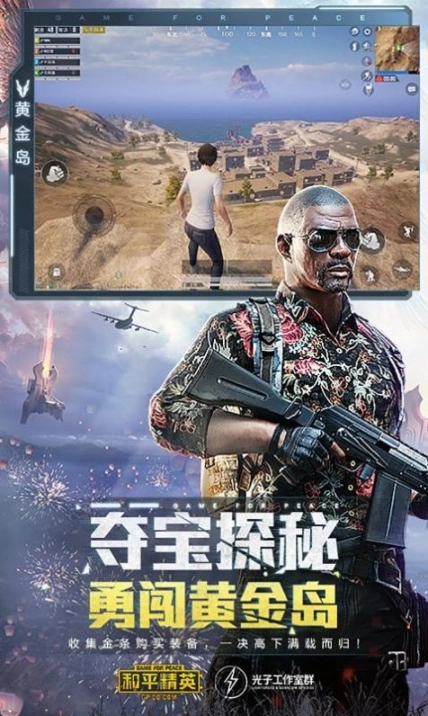 pupgt00l画质修改器官网版图2