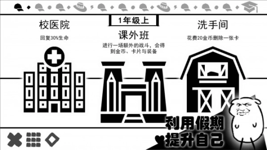 波波攒图2