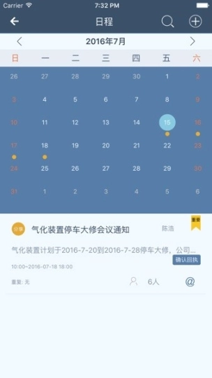 工智道图1