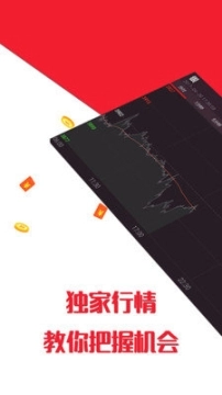 亿投呗手机版图1