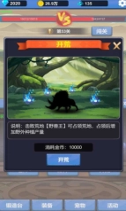 勇者爱冒险图1