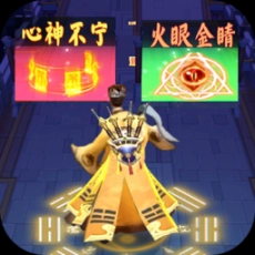 修仙启示录免广告版