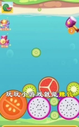 西瓜达人游戏红包版图1