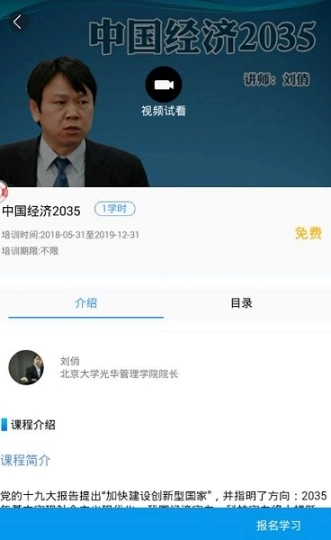 济南专技培训图3