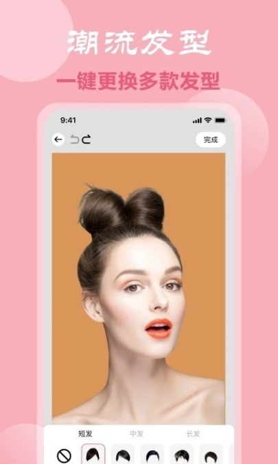 脸型配发型图2