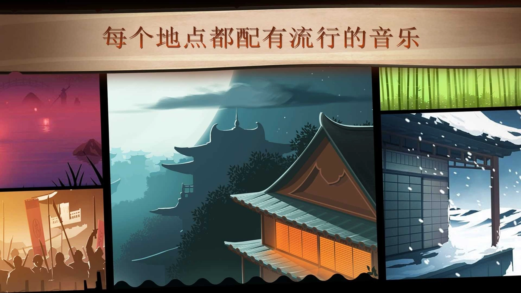 暗影格斗2(正版)图2