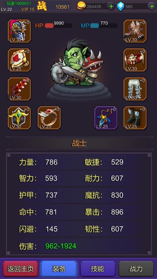 挂机部落崛起官方正版图2