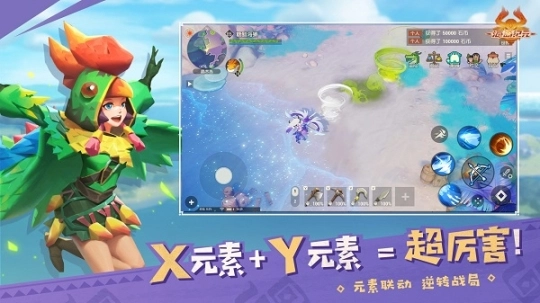 海岛纪元官方版图3
