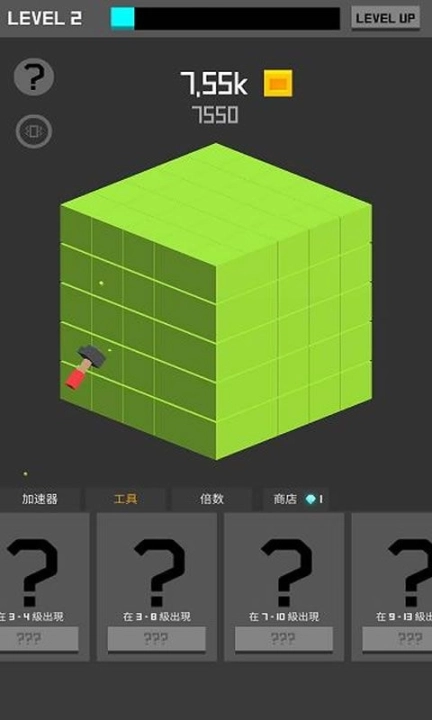 魔方游戏手机安卓版（The Cube）图3