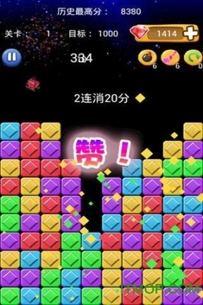 消灭星星duang图2