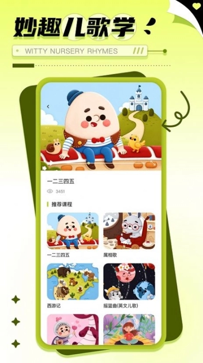 数独趣味闯关练习图2