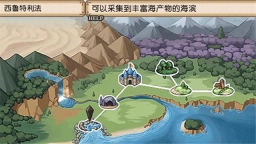 不可思议之国的冒险酒场手机版图4
