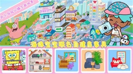 托卡有风小镇完整版图2