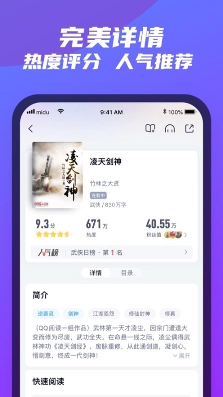 福书村2025图3