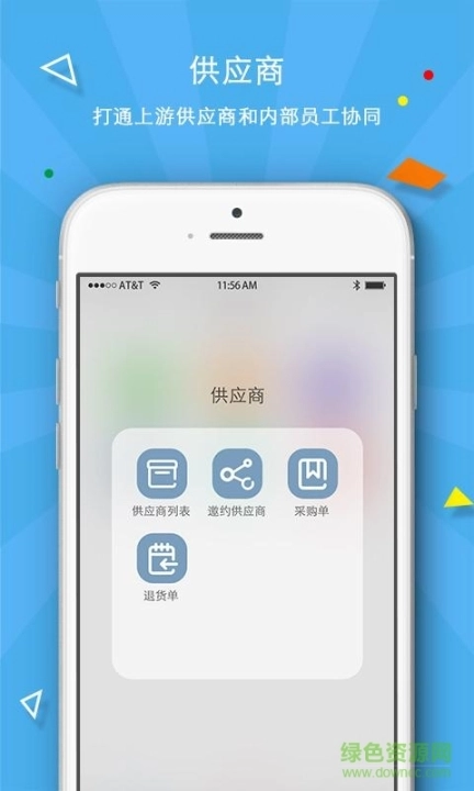 拇指分销图4