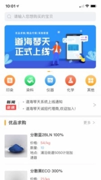 道海琴天图3