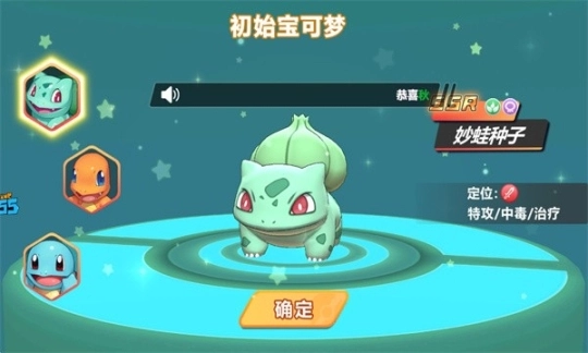 真新镇起源安卓版图3