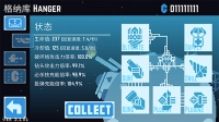 星球爆破公司中文版图1