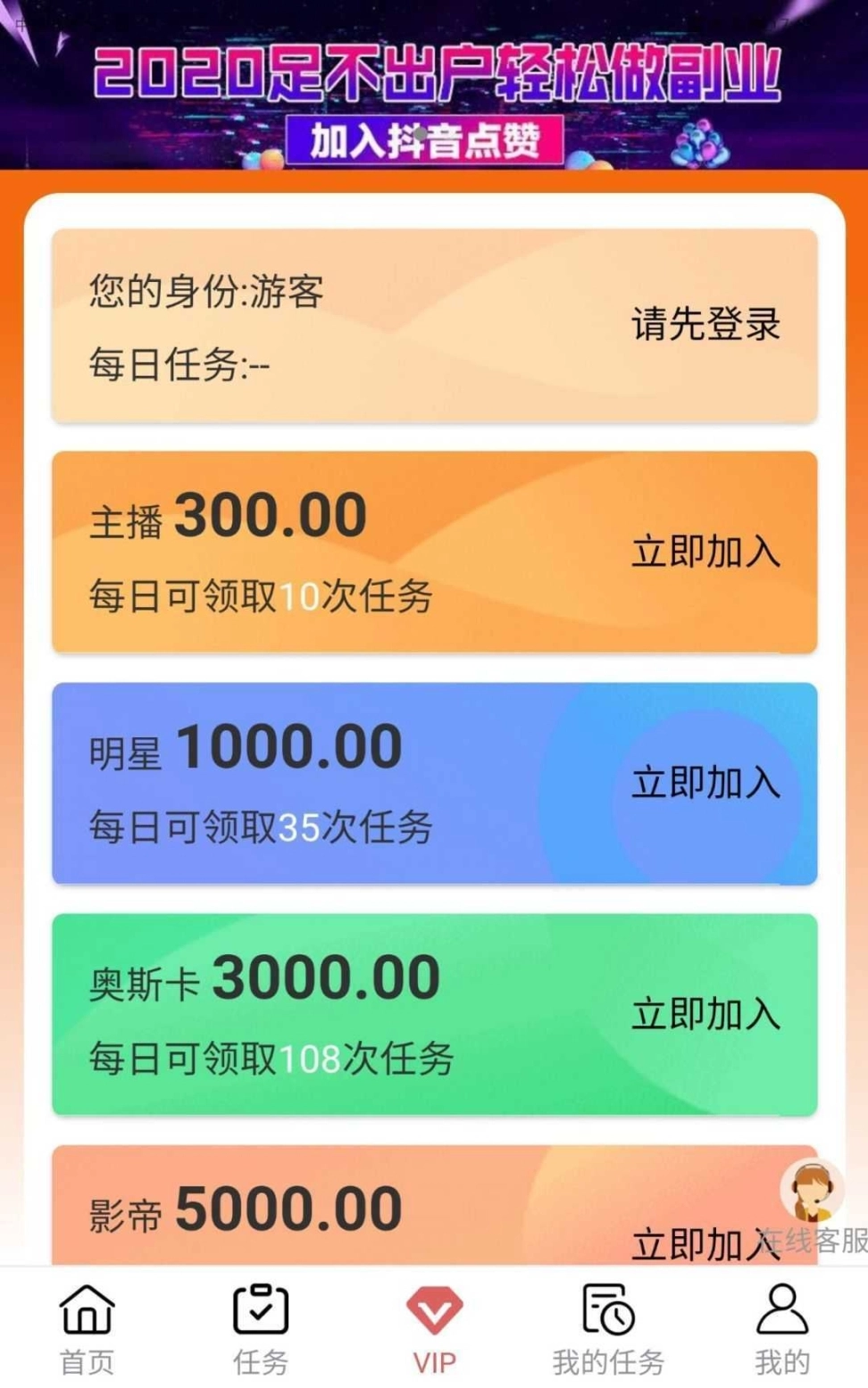 抖多多2025共享互助版图1