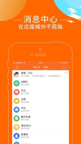 惠州论坛图2