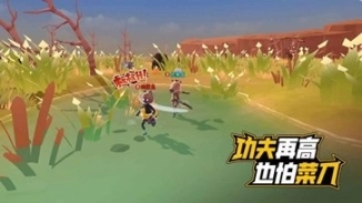 伪装者对决手游图1