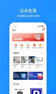 园圈图1