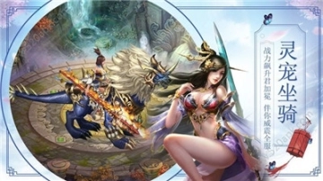 亦云间手游图2