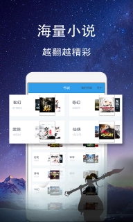 鸣琦小说手机版图2
