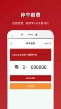 大百汇图4