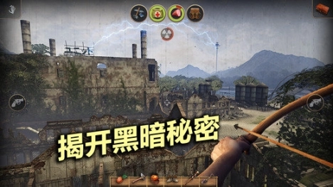 辐射岛高级版图2
