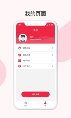 沃慧云图2