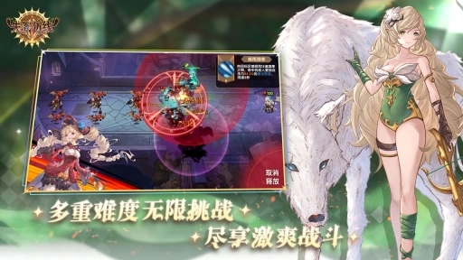 失落防线图5