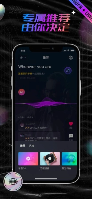 潮音汇图2