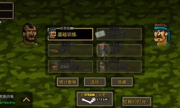 超强敢死队汉化版图3