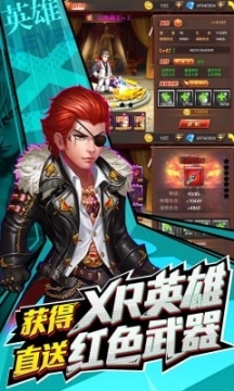 垂直火力图4
