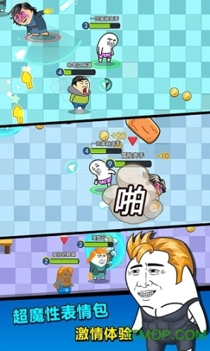 肥皂大作战2免广告图3