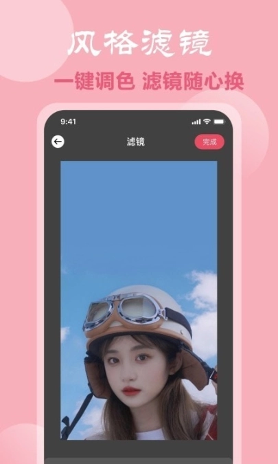 脸型配发型图3