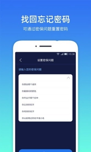 隐私相册管家软件图2