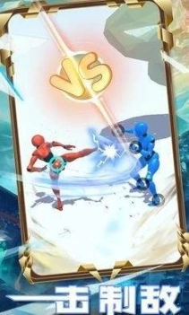 格斗王者世界无广告版图2